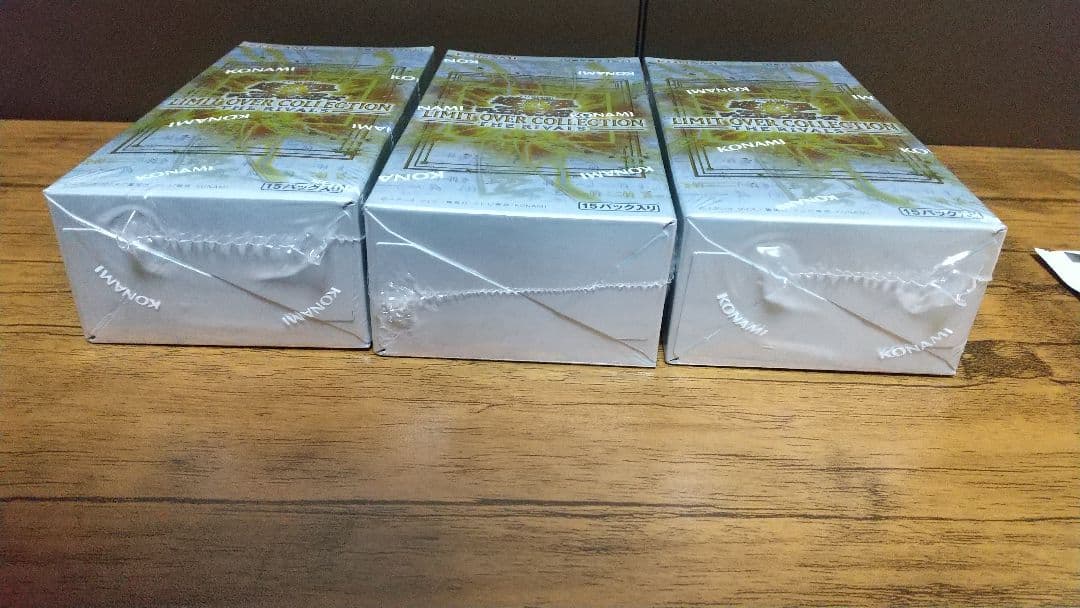 遊戯王LIMITOVERCOLLECTIONTHERIVALS