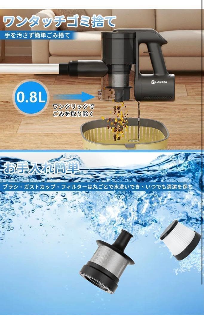 掃除機 コードレス【55000PA超強力吸引・a自立式設計・グリーンLED】
