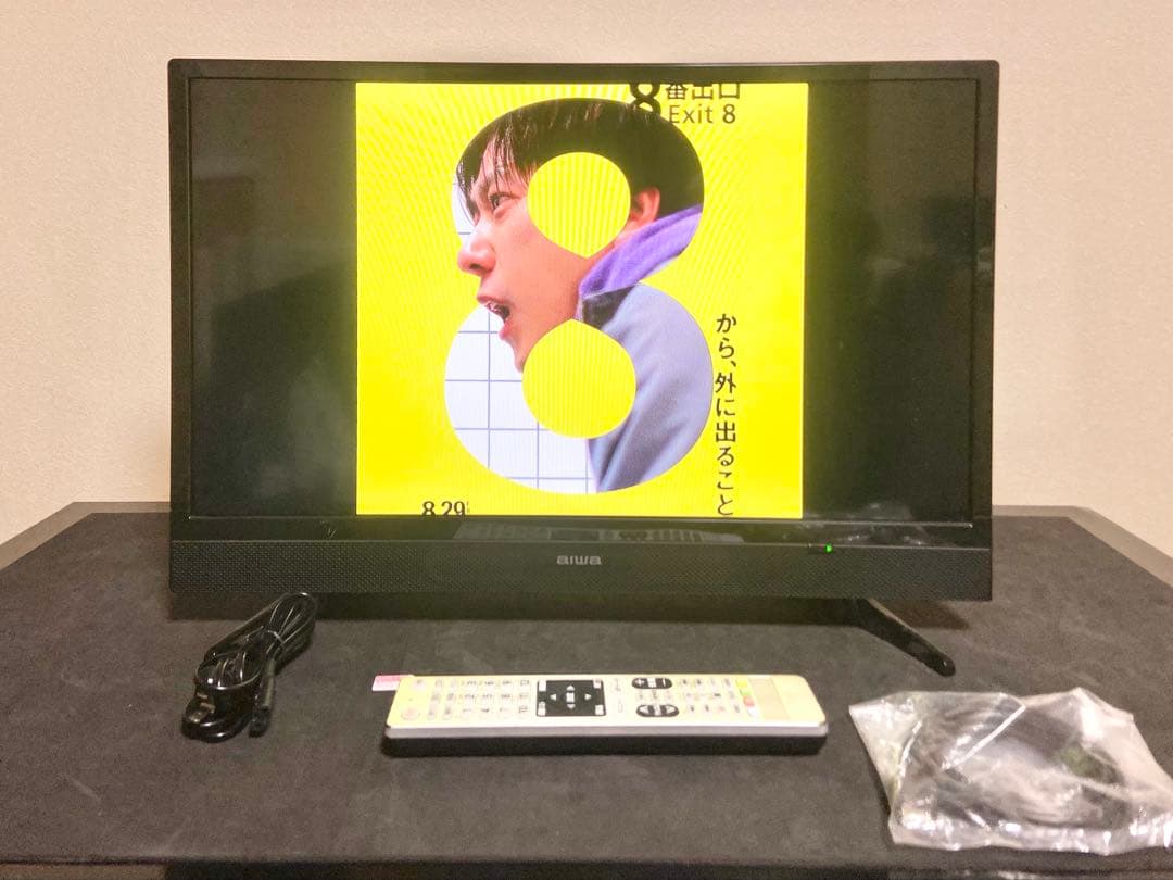 【すぐ使えます】aiwa 24型液晶テレビ ｜HDMI×2｜付属品あり｜