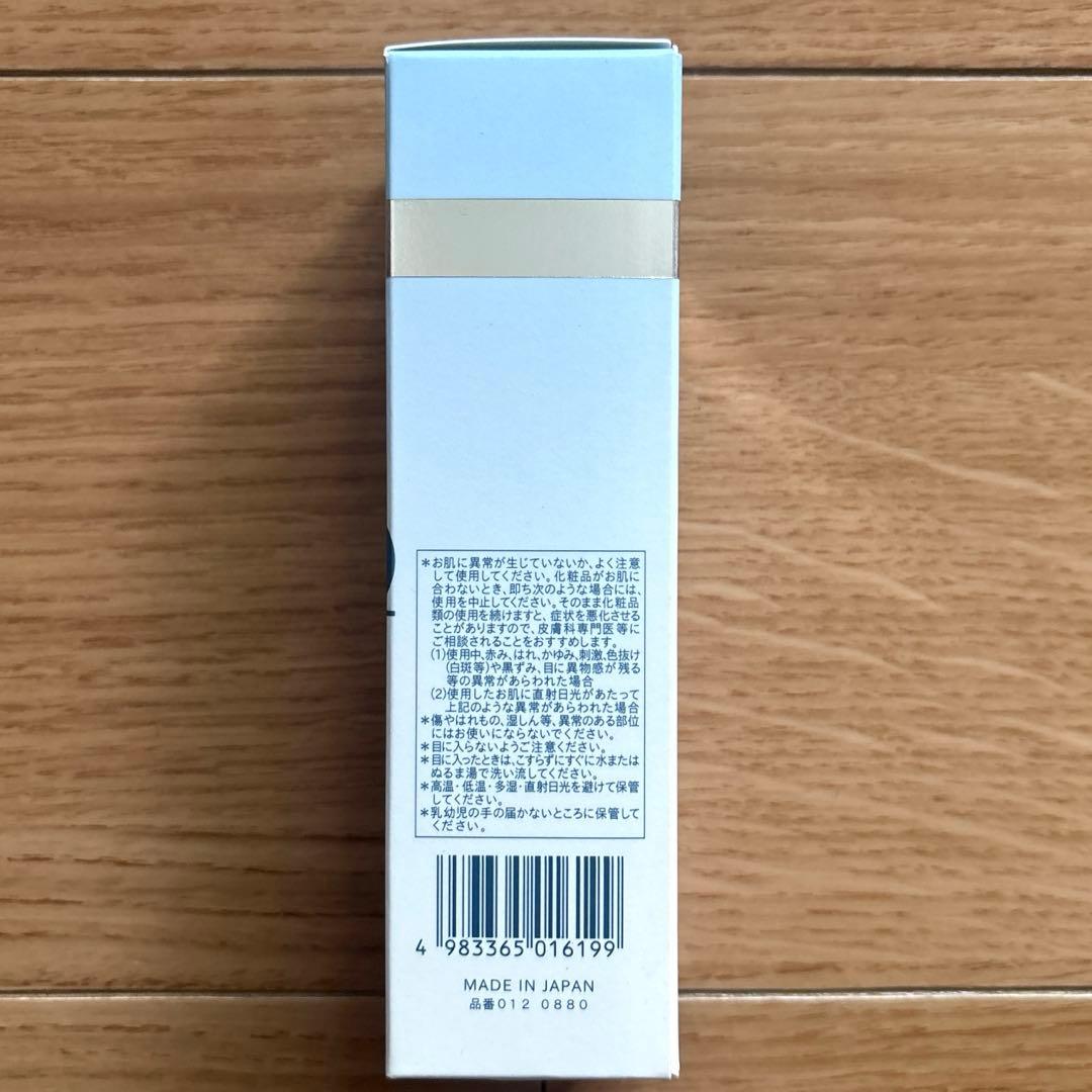 TBCメディクエスト　スキンバランシングクリーム