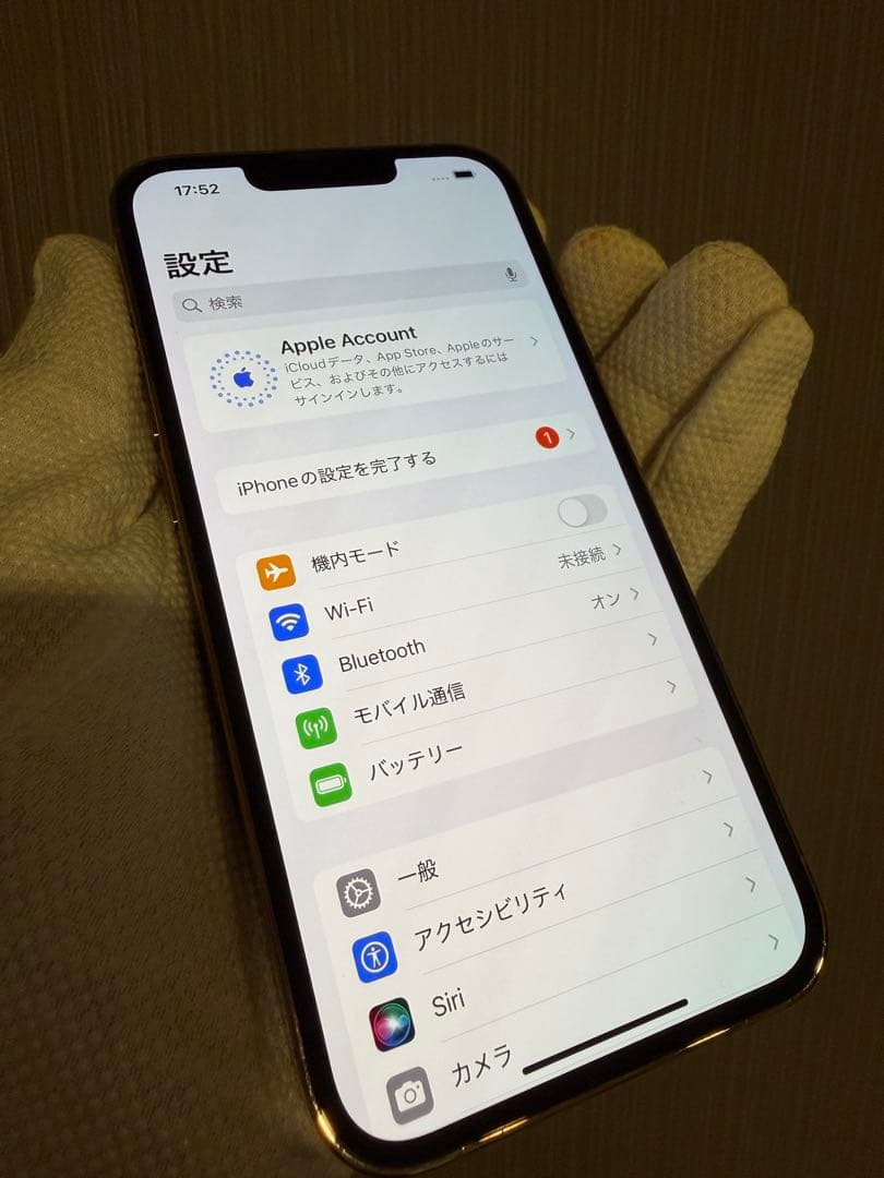 iPhone 13 Pro 256GB ゴールド 付属品あり、画面フィルム付