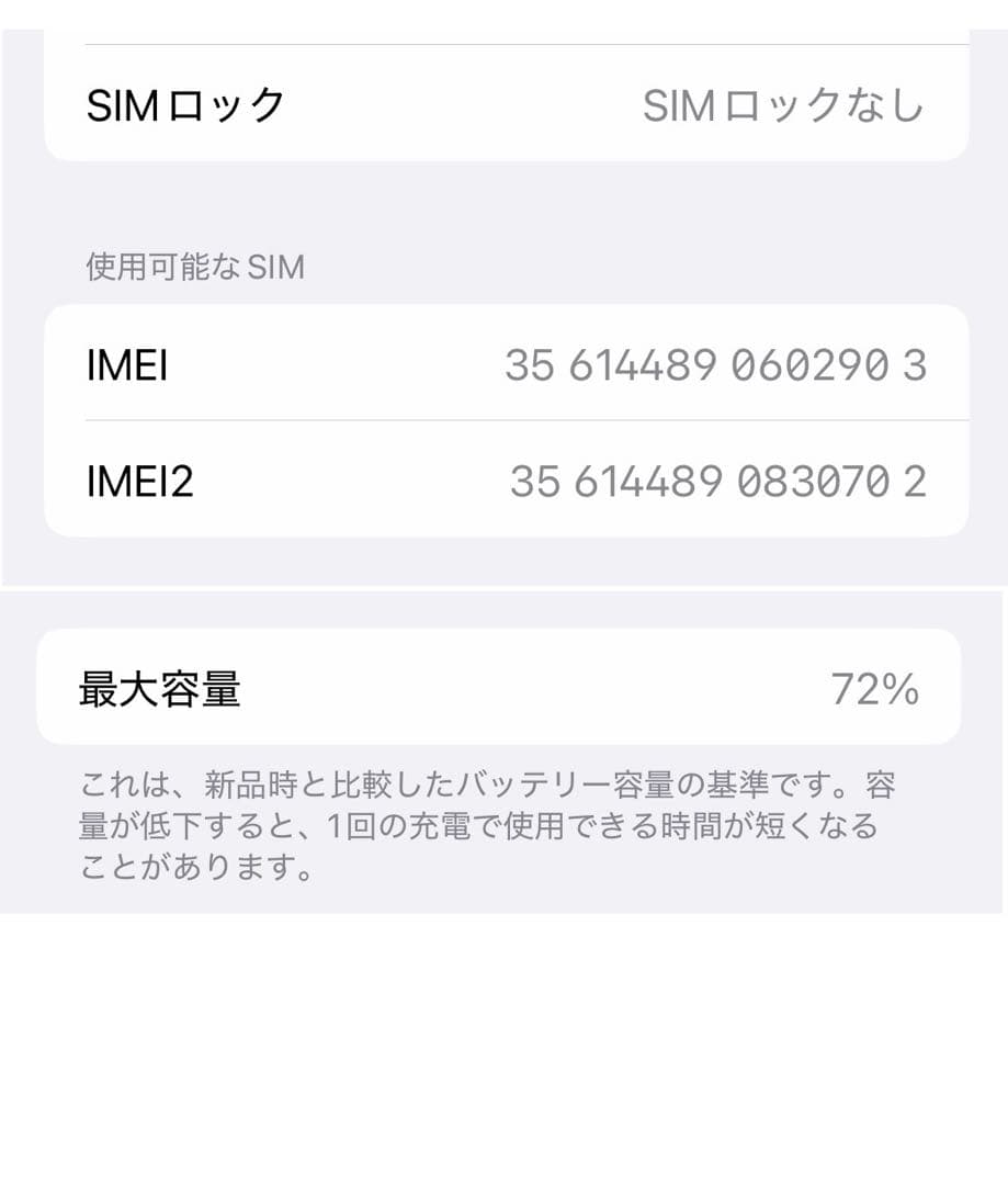iPhone 13 Pro 256GB ゴールド 付属品あり、画面フィルム付