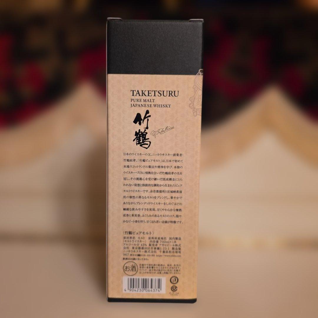 (入手困難) [ NIKKA ] 竹鶴 ピュアモルトウイスキー < 新品商品>