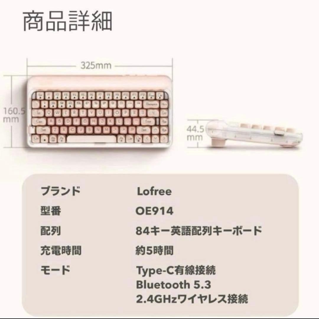 LOFREE DOT Foundationキーボード