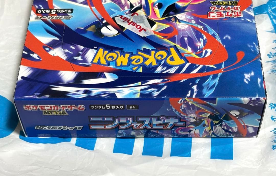 24h以内発送 ポケモンカード ニンジャスピナー シュリンクなし 未開封1BOX