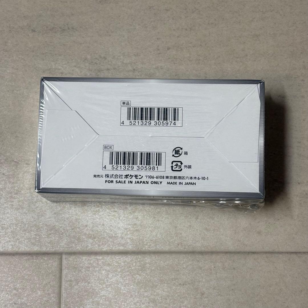 【シュリンク付き】ポケモンカード　ソード＆シールド　シャイニースターV　1box