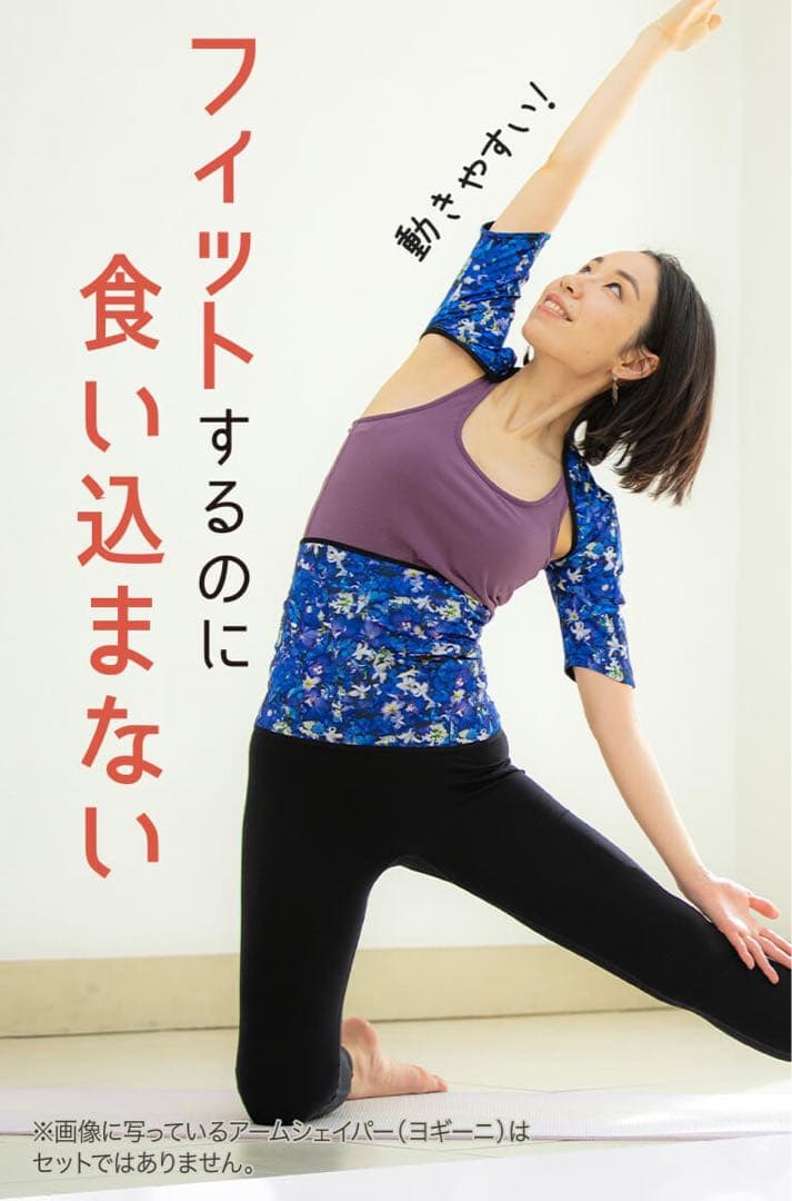 お腹シェイパー