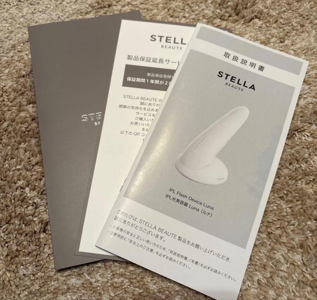美品★STELLA BEAUTE IPL光美容器 Luna コットンホワイト