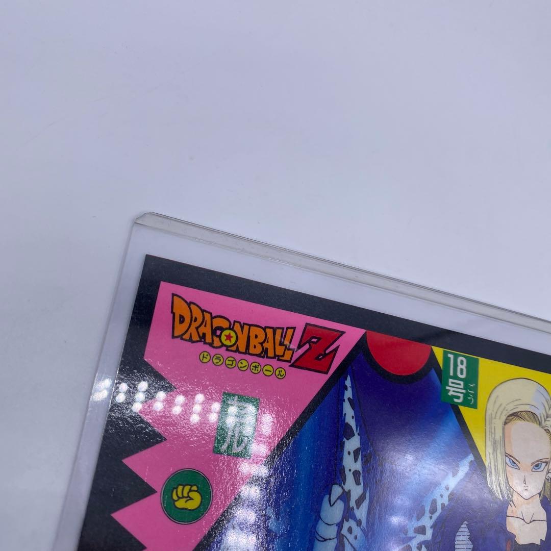 ドラゴンボールZ 両面ブロマイド　カード　キラカード　カード　レア