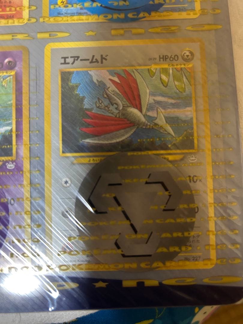 未開封希少　ポケモンカード　ネオ　プレミアムファイル3