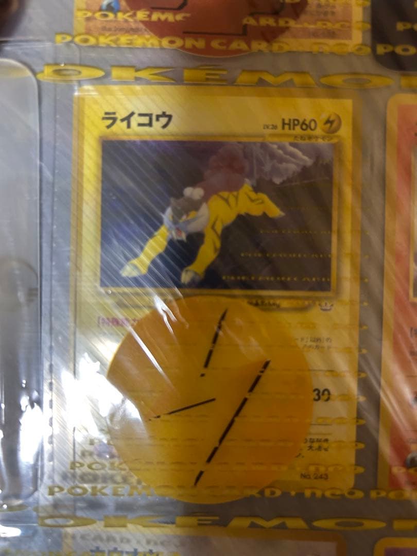 未開封希少　ポケモンカード　ネオ　プレミアムファイル3