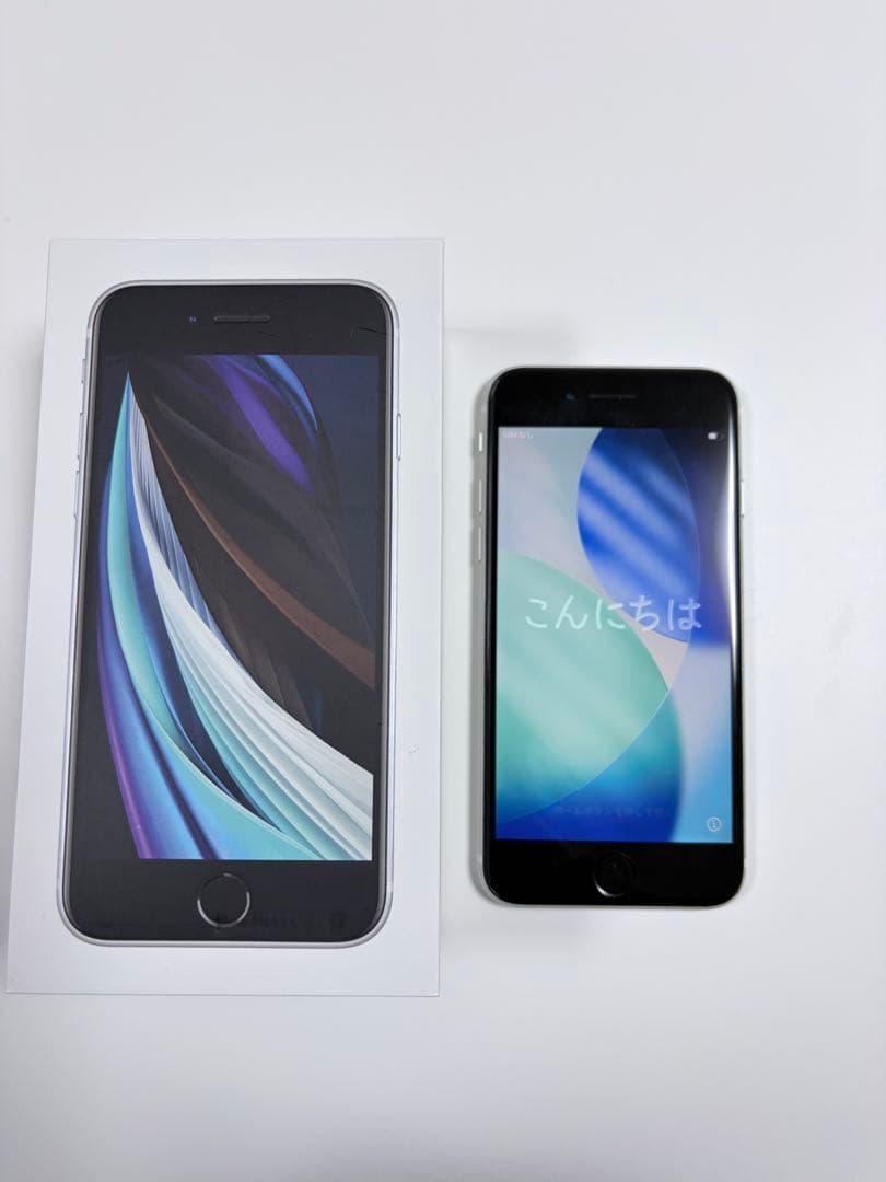 【値下げ】iPhone SE (第2世代) ホワイト 本体+ 未使用付属品あり