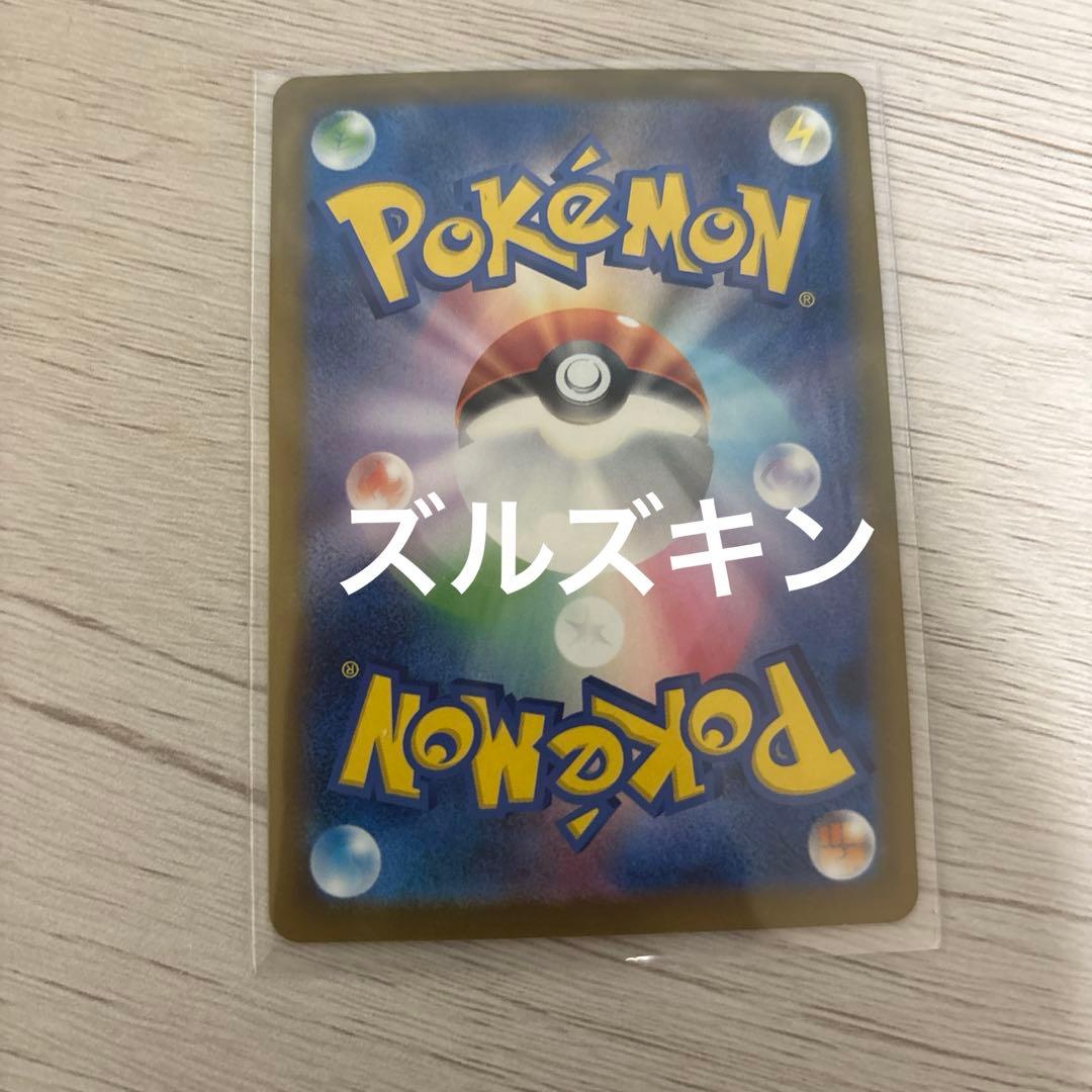 ポケモンカードex その他AR.SRなどまとめ売り