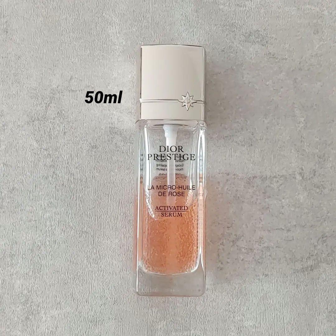 Dior プレステージ マイクロ ユイル R セラム | ユイルドローズ