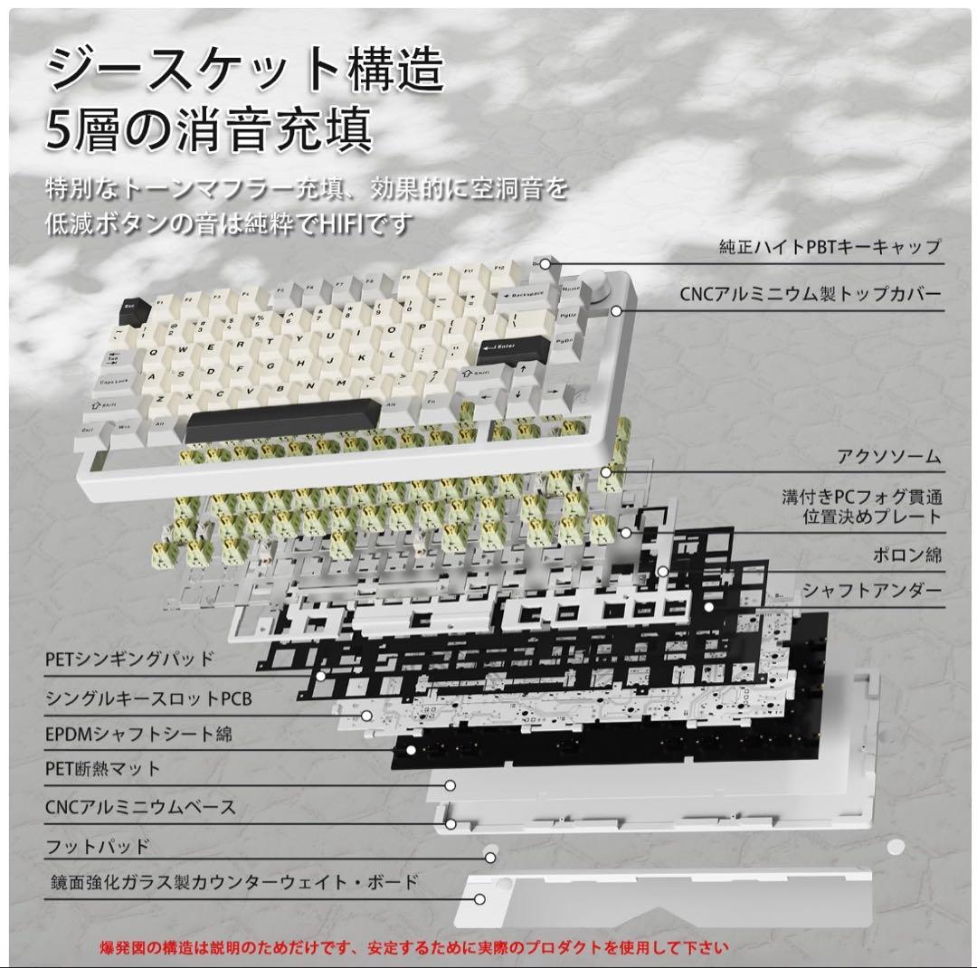 ATTACK SHARK x MAMBASNAKE X86ゲーミングキーボード