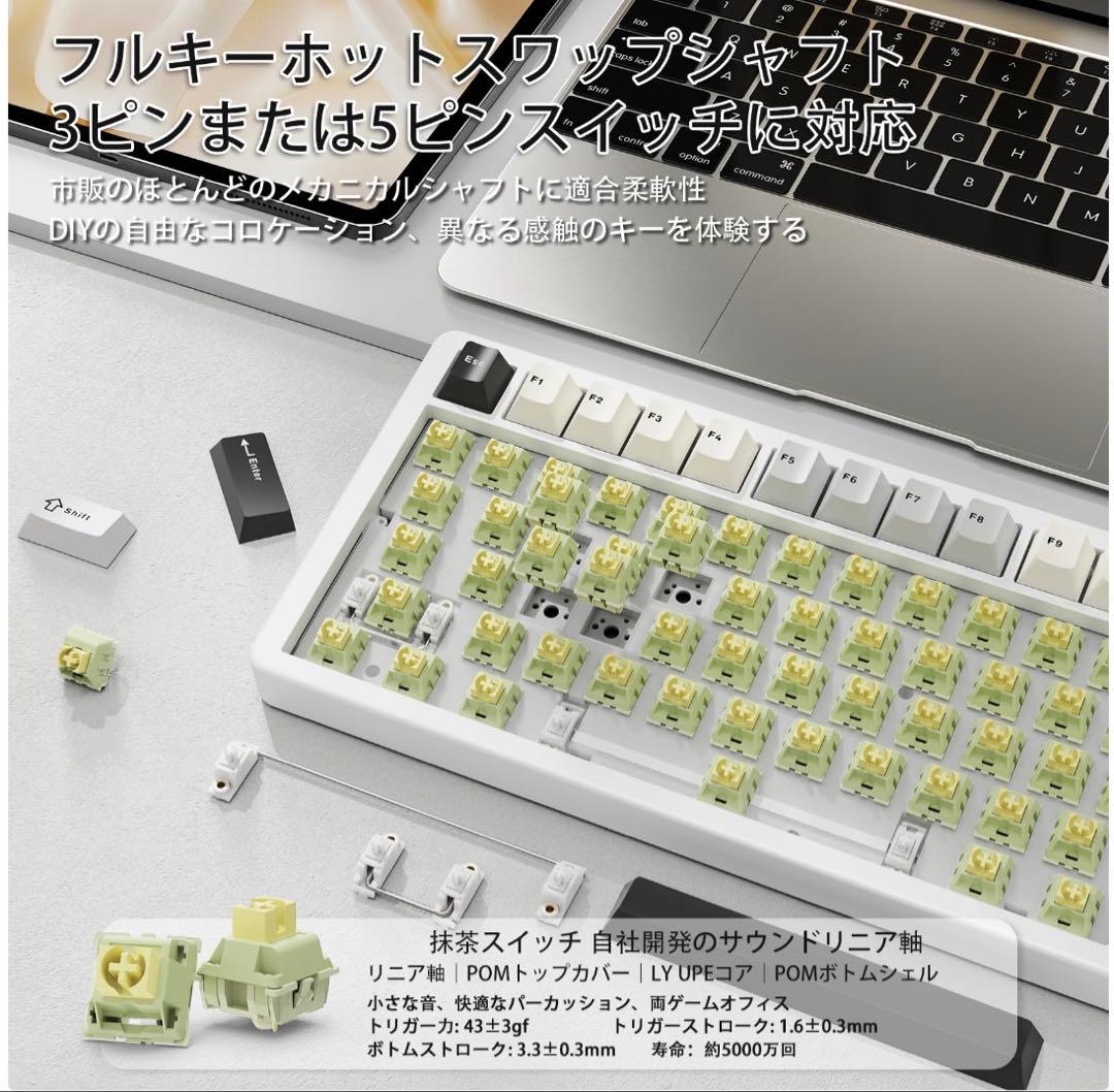 ATTACK SHARK x MAMBASNAKE X86ゲーミングキーボード