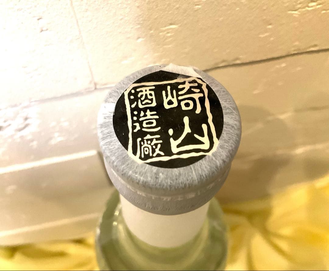 新品未開封　琉球泡盛　秘蔵古酒　松藤　2005年