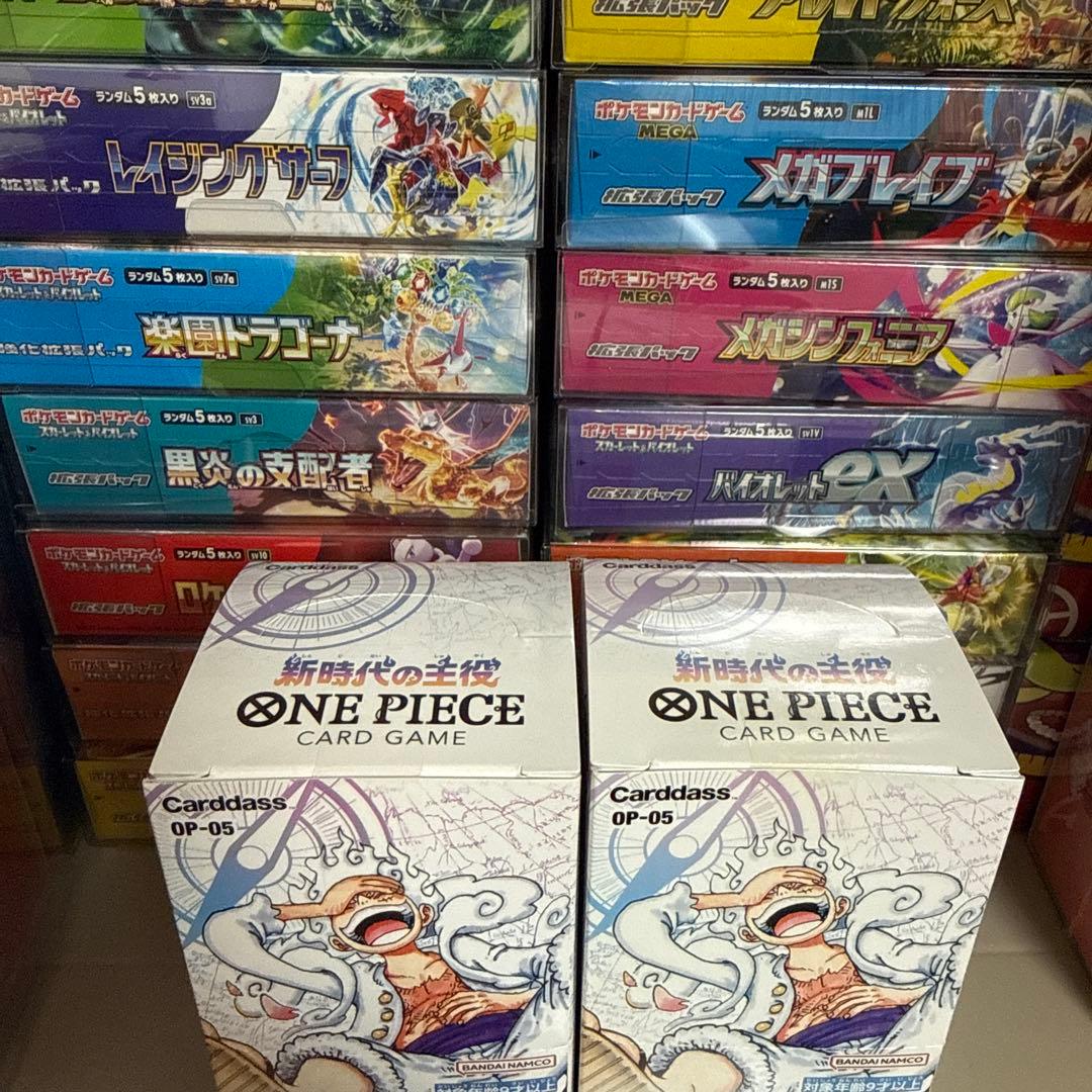 2boxセット　新時代の主役　box テープ付き　未開封