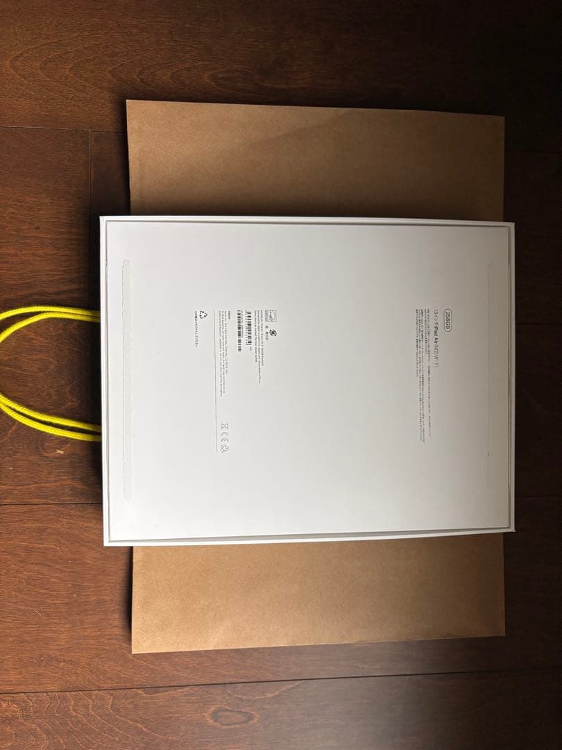 iPad Air 13インチ(M2) Wi-Fi Magic Keyboard付