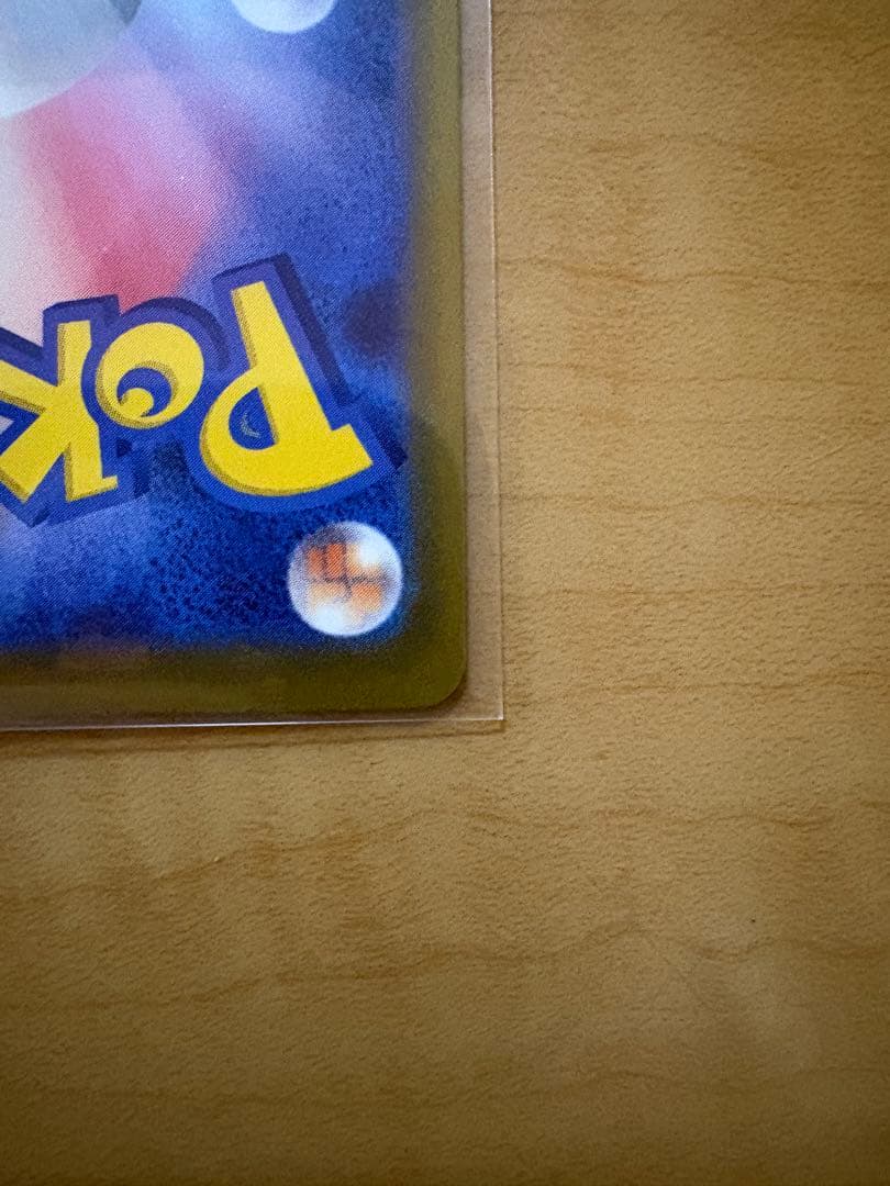 ポケモンカード　メガカイリューex