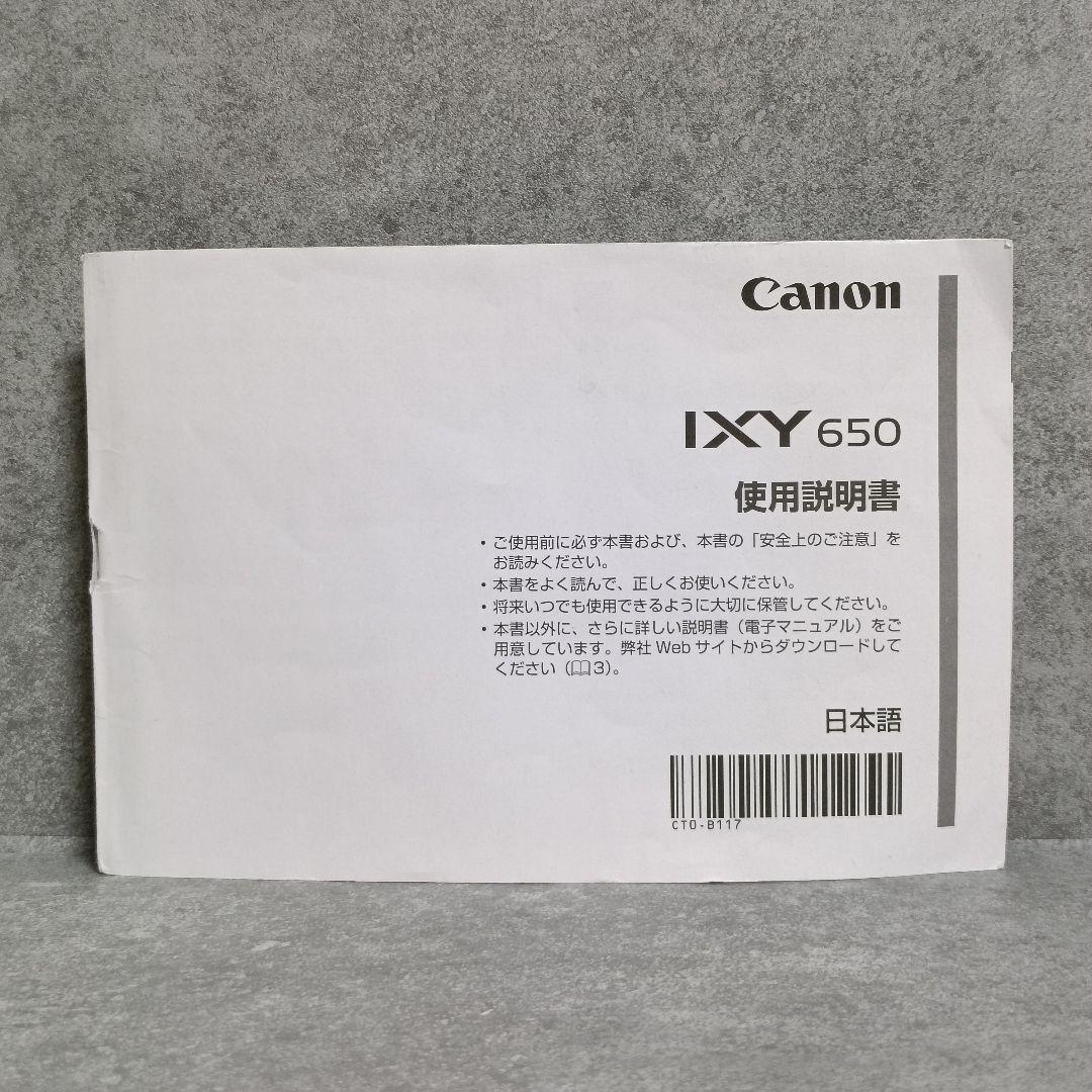 ✨️美品✨️ Canon IXY650 コンパクトデジタルカメラ WiFi対応