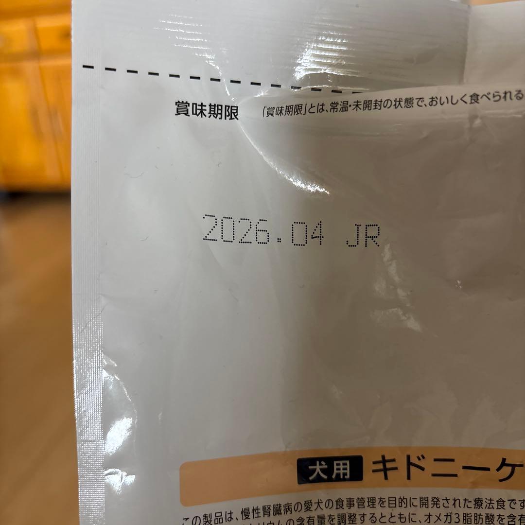 Dr's Care 犬用 療法食 （500ｇ✖️6袋）