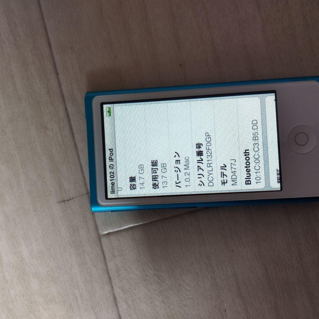 iPod nano 第7世代 A1446 ブルー