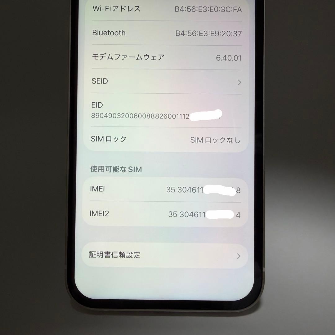 Apple iPhone 12 ホワイト 64GB ジャンク