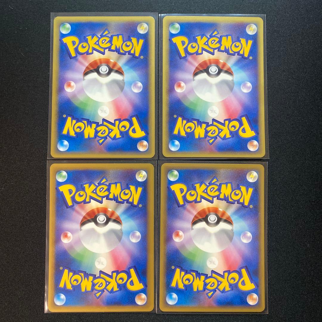 d*3様 ポケモンカード カードe まとめ売り