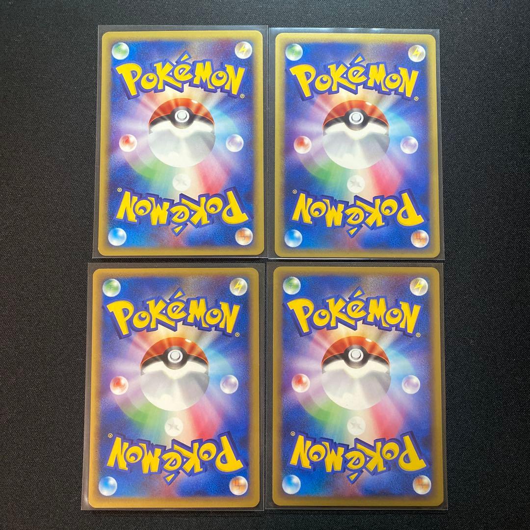 d*3様 ポケモンカード カードe まとめ売り