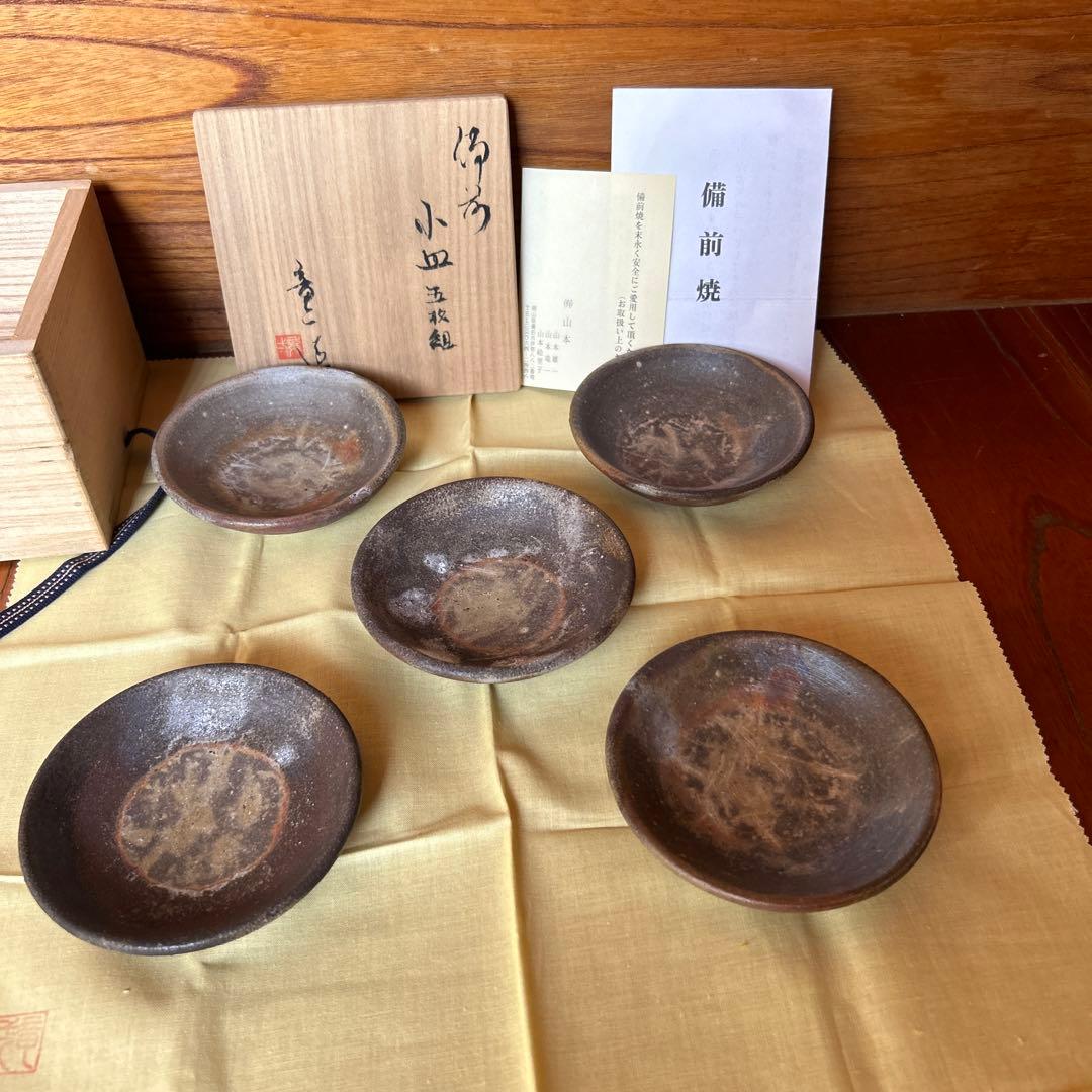 木箱入り 備前焼　山本竜一　小皿五枚