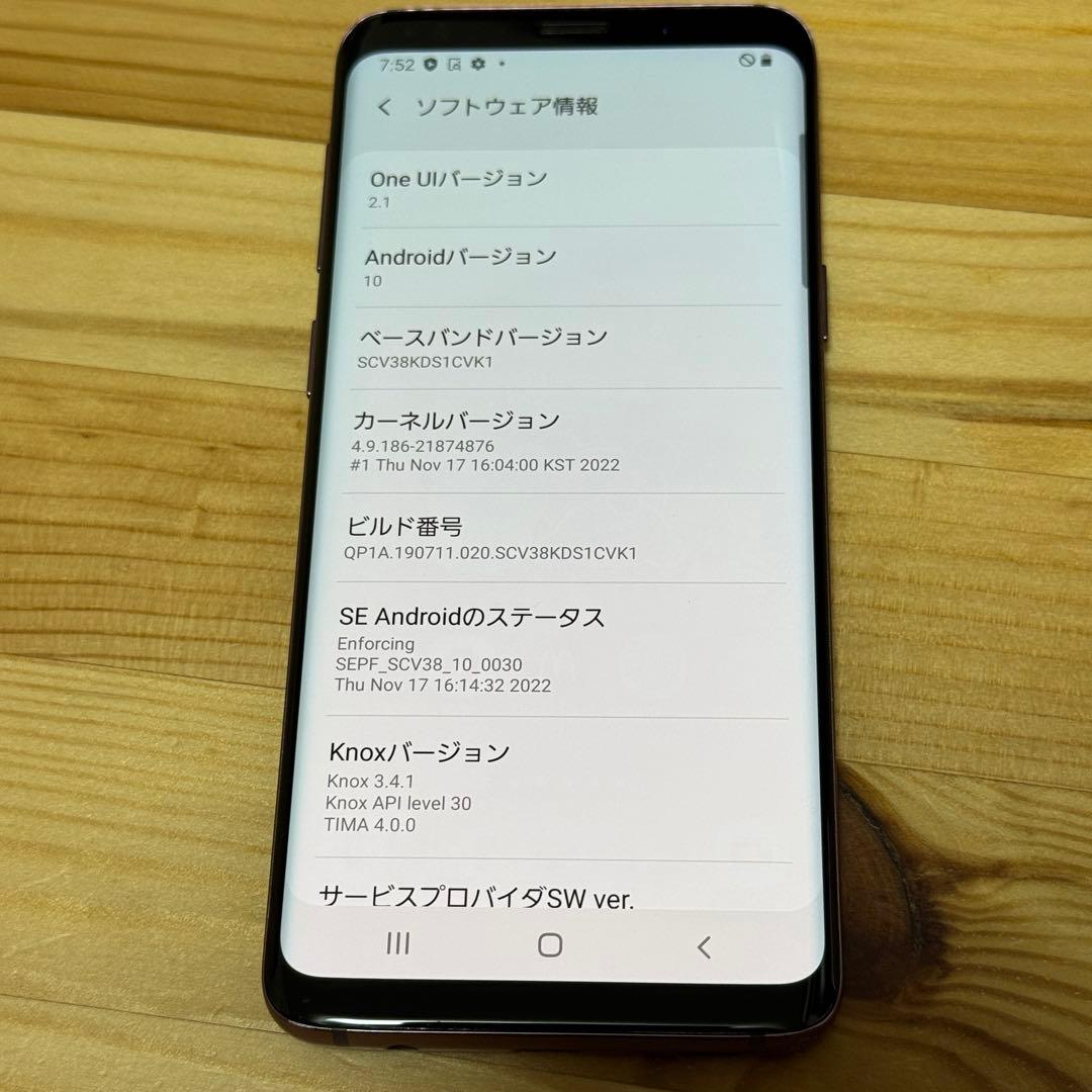 美品　Galaxy S9 6820