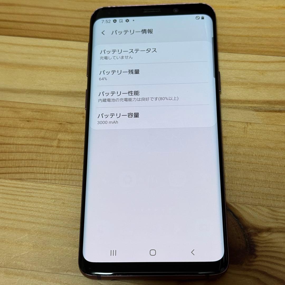美品　Galaxy S9 6820