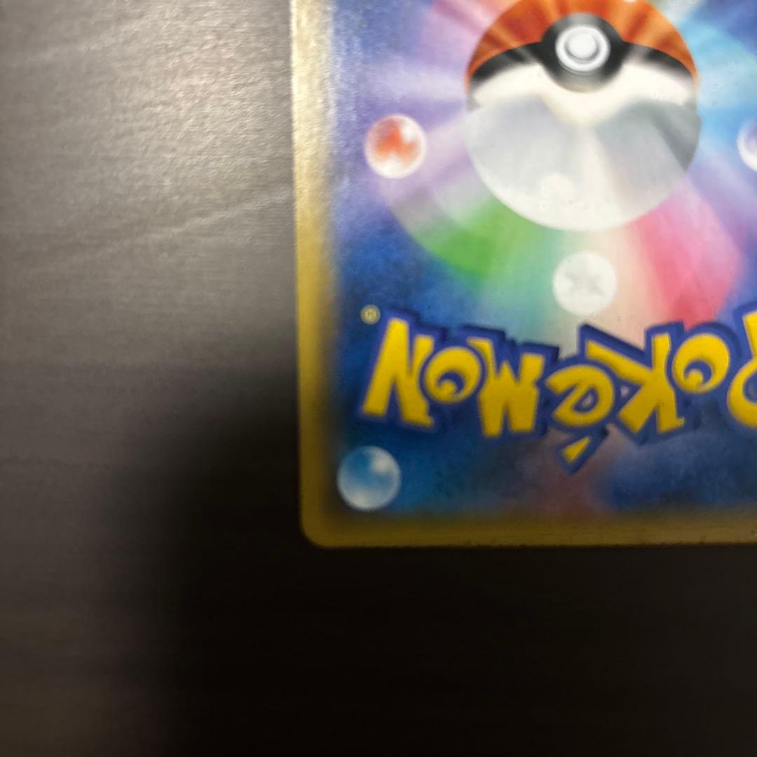 お茶会ごっこピカチュウ：はなびらのまいキャンペーン PROMO SM-Pプロモ…