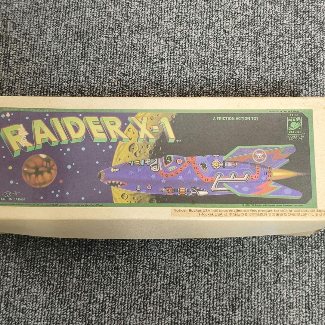 RAIDER X-1 フリクションアクショントイ レトロ金属製 ブリキ　北原照久