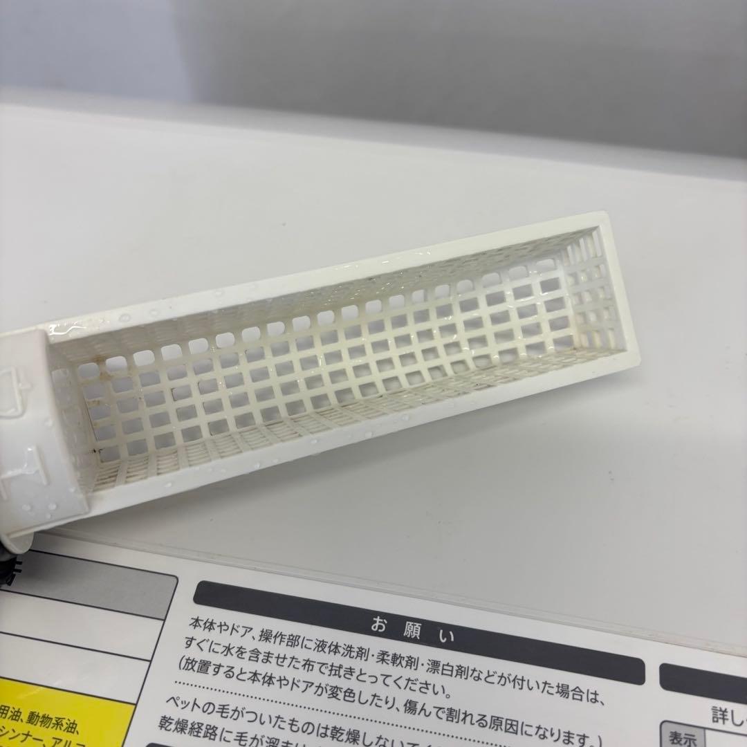 289⭕️お得⭕️ドラム式洗濯機　シャープ　乾燥　7キロ　一人暮らし　安い　設置無料