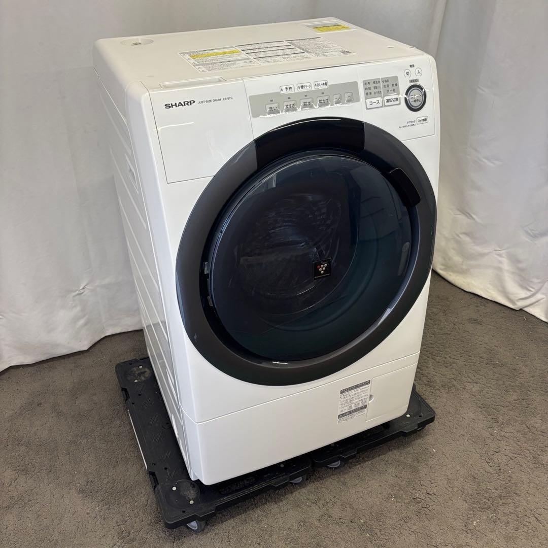 289⭕️お得⭕️ドラム式洗濯機　シャープ　乾燥　7キロ　一人暮らし　安い　設置無料