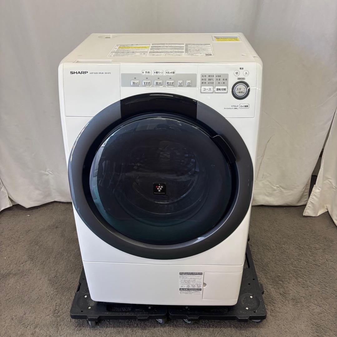 289⭕️お得⭕️ドラム式洗濯機　シャープ　乾燥　7キロ　一人暮らし　安い　設置無料