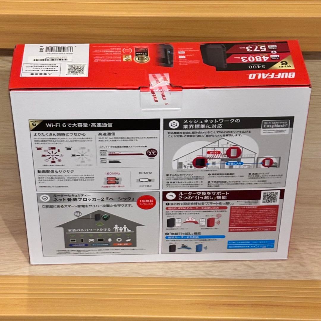BUFFALO WSR-5400AX6P-BK 無線LANルーター　3個セット