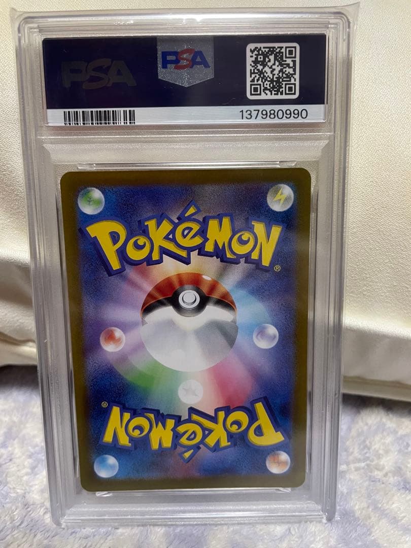 2024 ポケモン SV8a グレイシア #040 マスボミラー　PSA10