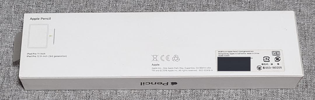 iPad Pro 12.9 第3世代 256GB ＋ApplePencle