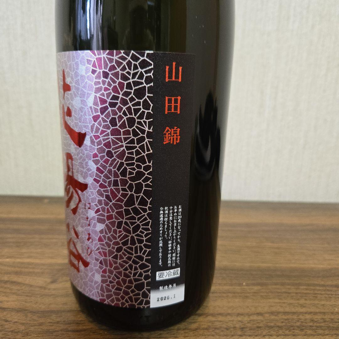 花陽浴 純米大吟醸 山田錦 1.8L