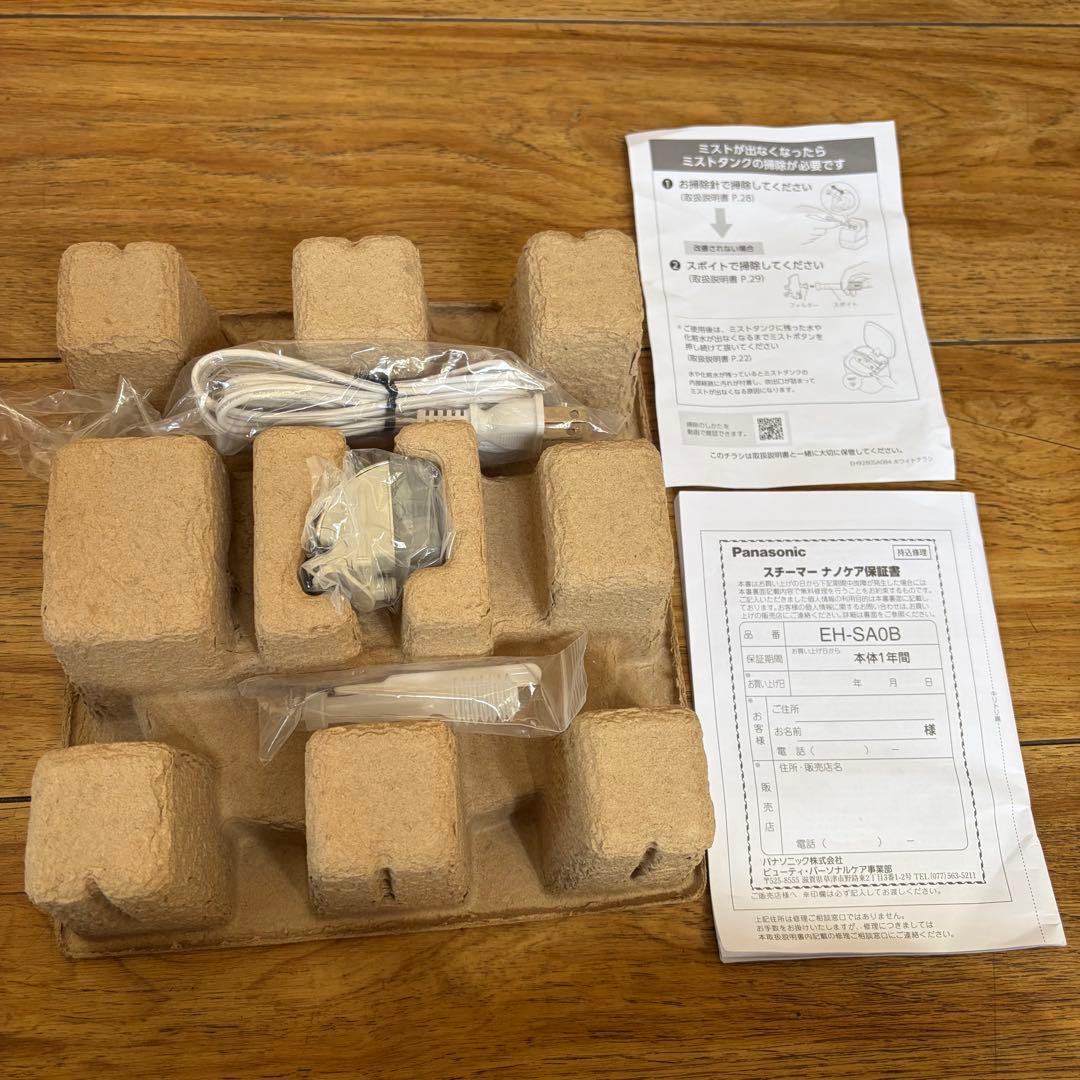 未使用 Panasonic ナノケア フェイススチーマー EH-SA0B-N