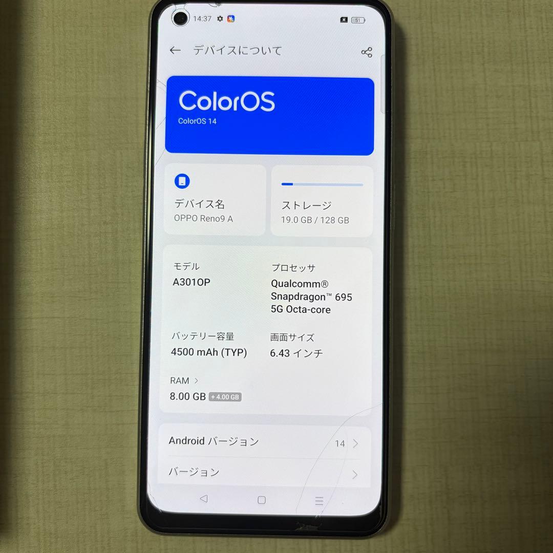 OPPO Reno9 A SIMフリー ムーンホワイト 128GB
