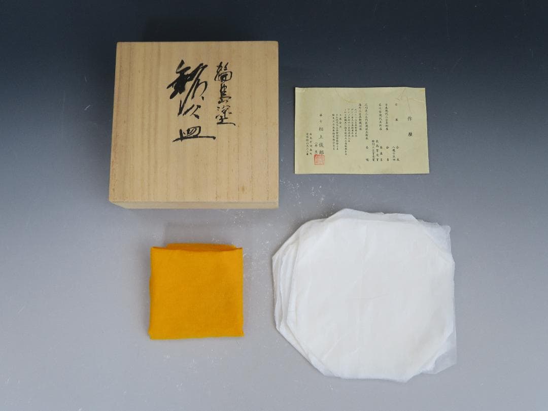 【輪島塗】銘々皿 流水雲錦金蒔絵 相上俊郎作 (号 寿峯) 天然木 五客揃 共箱