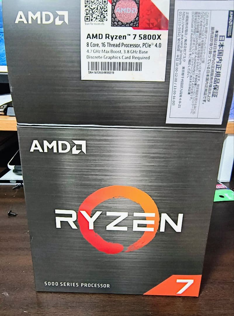 AMD Ryzen 7 5800X CPU　動作品　箱付き