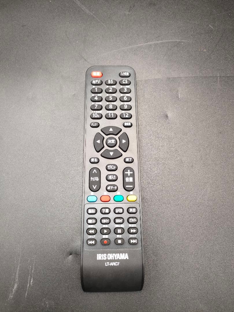 美品 IRISOYAMA ハイビジョン液晶テレビ 24WB10 2021年製