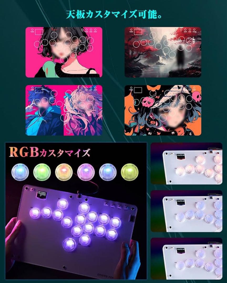 Haute42 アケコン レバーレス コントローラー レバーレスアケコン R16