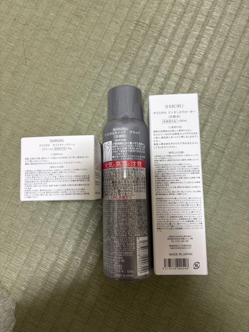 SHIROKU クレンジングフォーム 150ml