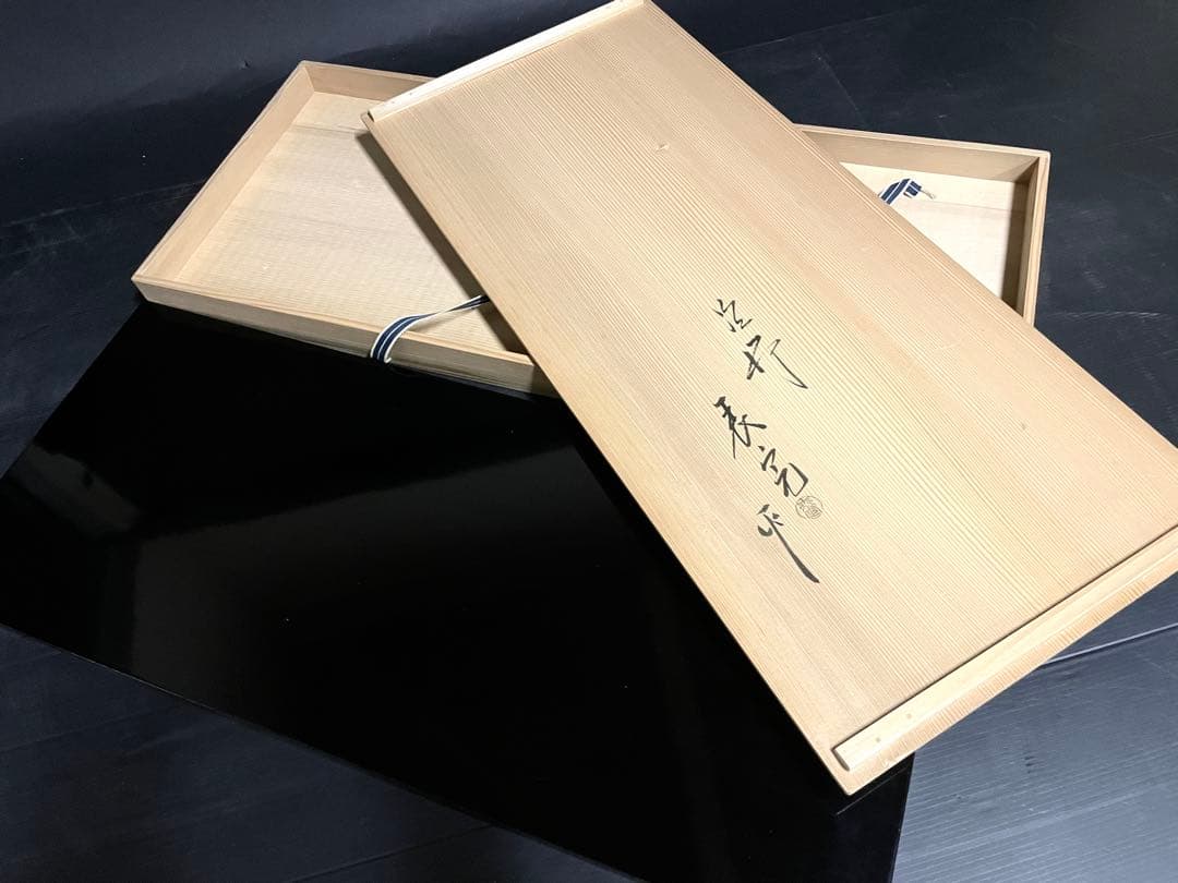 「母」 炉用 長板 塗師 表完 共箱 茶道具 （218⑦）
